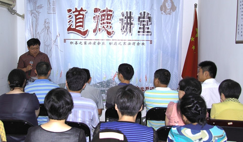 見(jiàn)賢思齊，敬業(yè)奉獻(xiàn)—我所舉辦首期道德講堂