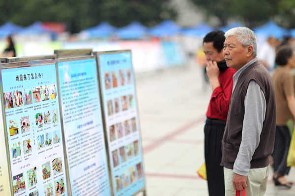 中南冶金地質研究所積極參與宜昌市科技周宣傳活動