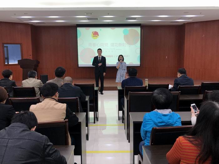 我所舉辦“青春心向黨，建功新時(shí)代” 演講比賽