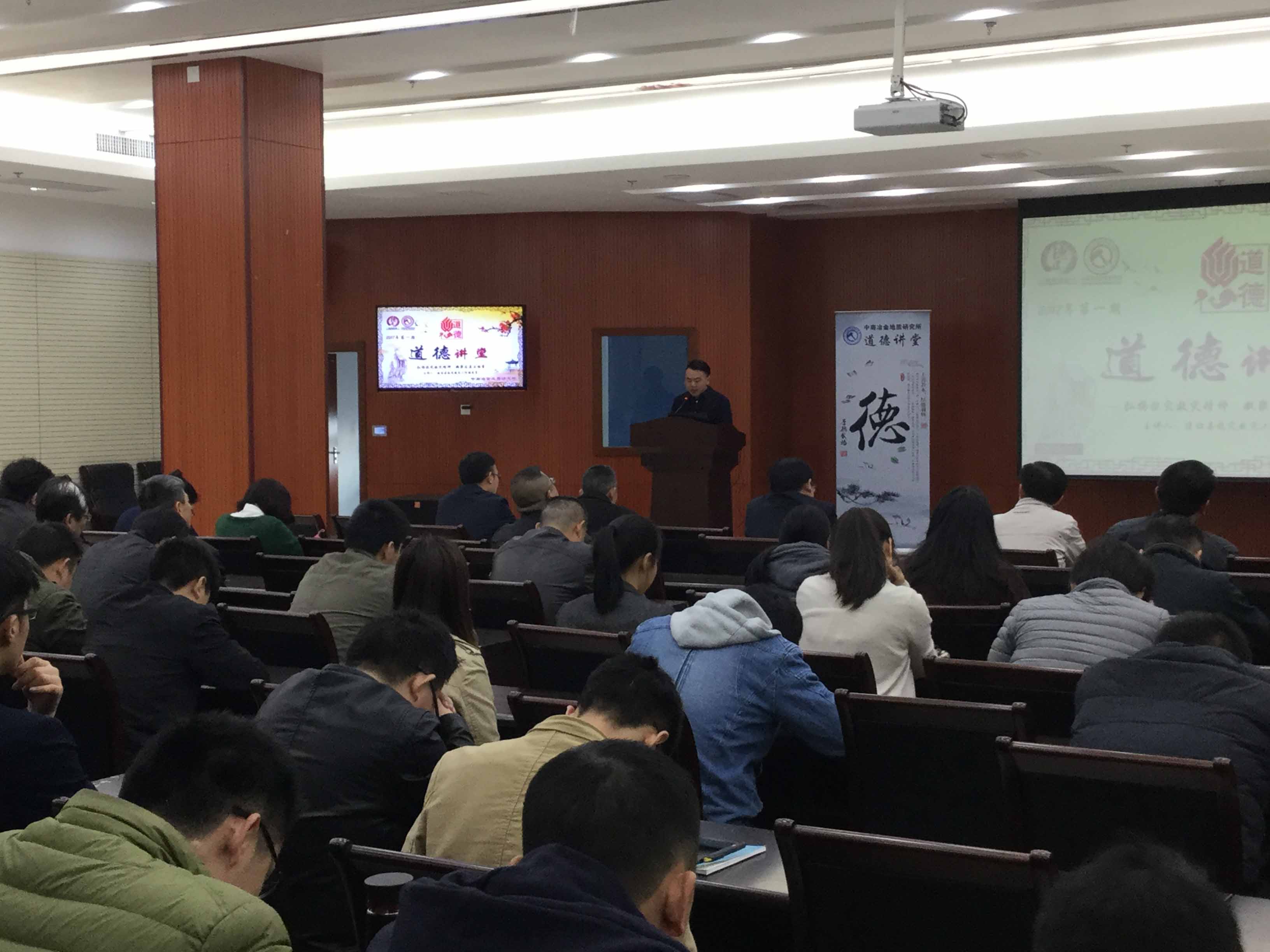 抗災(zāi)救災(zāi)先進事跡道德講堂開講