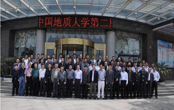 副所長(zhǎng)秦元奎參加地質(zhì)勘查專業(yè)技術(shù)人員研修