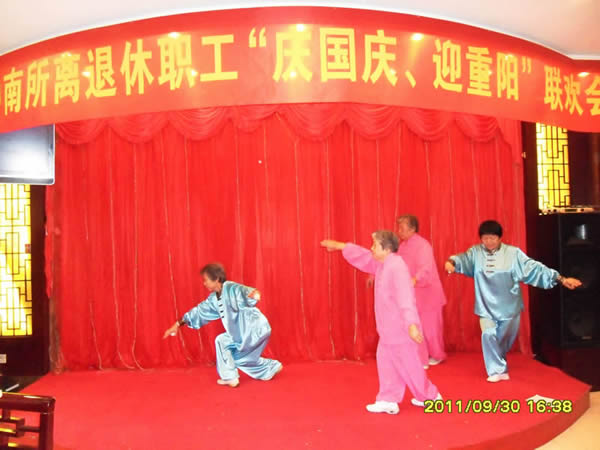 我所舉行二0一一年度離退休職工 “慶國慶，迎重陽”聯(lián)歡會